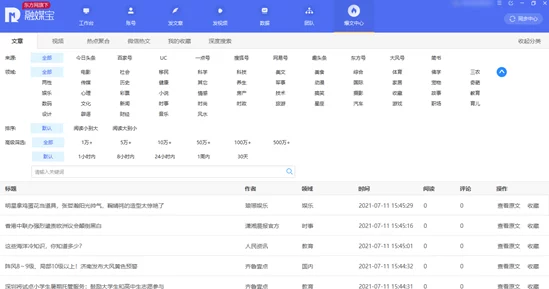 一键开启欢乐世界!51cg1.fun怎么打开?解锁游戏宝藏的秘密通道 一键开启欢乐世界!51cg1.fun怎么打开?解锁游戏宝藏的秘密通道