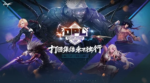 《地下城与勇士》忆套装专属适配:揭秘哪些职业能最大化其战斗潜能? 《地下城与勇士》忆套装专属适配:揭秘哪些职业能最大化其战斗潜能?