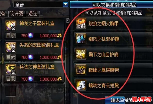 《地下城与勇士》忆套装专属适配:揭秘哪些职业能最大化其战斗潜能? 《地下城与勇士》忆套装专属适配:揭秘哪些职业能最大化其战斗潜能?