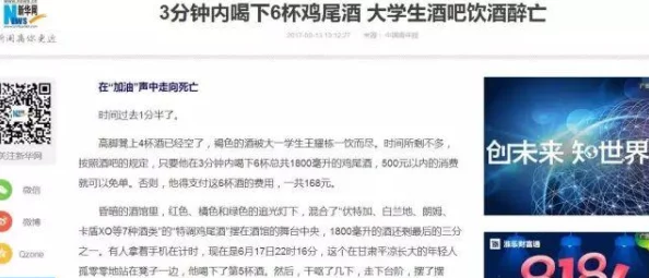 人与畜禽corporation 最新网友热评:评分高达9.5,究竟为何如此受欢迎? 人与畜禽corporation 最新网友热评:评分高达9.5,究竟为何如此受欢迎?