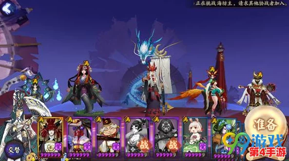 阴阳师'以武会友'竞技盛宴:高胜率阵容搭配策略与精选式神推荐 阴阳师'以武会友'竞技盛宴:高胜率阵容搭配策略与精选式神推荐