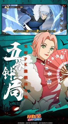 2024年必玩火影忍者系列格斗手游精选:顶级画质与流畅对决,沉浸式忍界冒险集锦 2024年必玩火影忍者系列格斗手游精选:顶级画质与流畅对决,沉浸式忍界冒险集锦