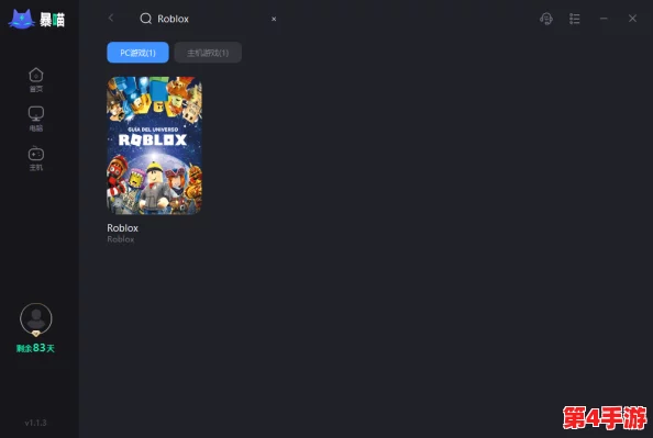 ROBLOX游戏频繁白屏：排查常见原因与解决策略指南