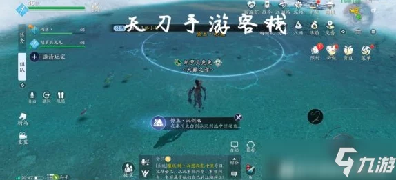 天刀江湖秘笈:江南聆音楼惊鱼挑战全攻略,技巧与策略并蓄的垂钓盛宴 天刀江湖秘笈:江南聆音楼惊鱼挑战全攻略,技巧与策略并蓄的垂钓盛宴