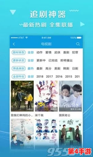 东京热 app:畅享最新影视资源,尽在掌握之中,带你领略无限精彩! 东京热 app:畅享最新影视资源,尽在掌握之中,带你领略无限精彩!