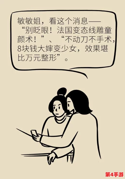 医生11h推荐:热门抗衰老产品排行榜及购买指南 医生11h推荐:热门抗衰老产品排行榜及购买指南