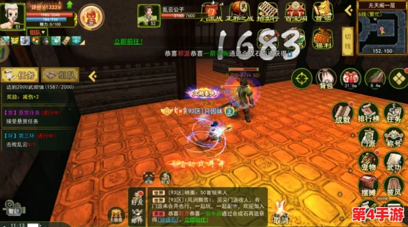 《热血江湖》手游高效练级秘径:解锁顶级副本,加速战力飞升攻略 《热血江湖》手游高效练级秘径:解锁顶级副本,加速战力飞升攻略