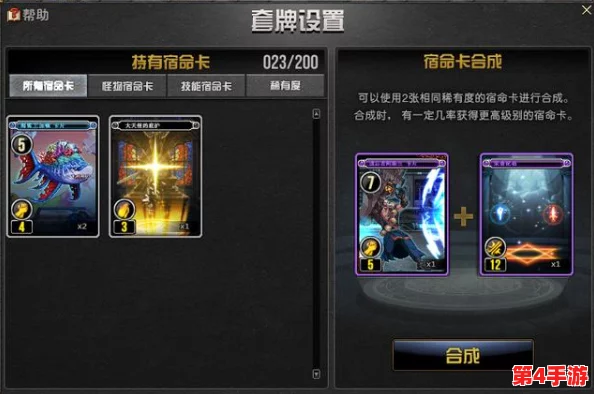 探索DNF中稀有度与收藏价值并存的挑战卡片:揭秘哪些卡牌最具市场潜力与投资意义 探索DNF中稀有度与收藏价值并存的挑战卡片:揭秘哪些卡牌最具市场潜力与投资意义