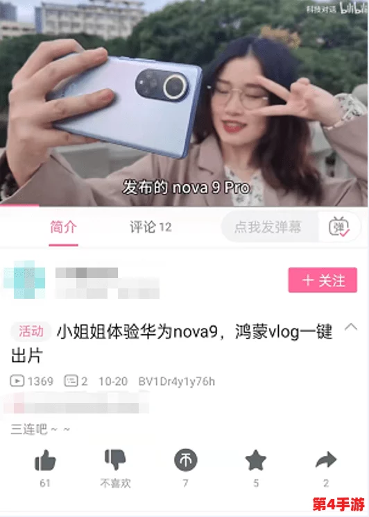 9l视频自拍九色9l视频:一款让你轻松记录生活精彩瞬间的优质应用,值得尝试! 9l视频自拍九色9l视频:一款让你轻松记录生活精彩瞬间的优质应用,值得尝试!