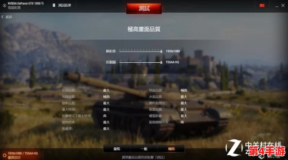 优化游戏体验:坦克世界频繁卡顿的根源探寻与高效解决方案汇总 优化游戏体验:坦克世界频繁卡顿的根源探寻与高效解决方案汇总