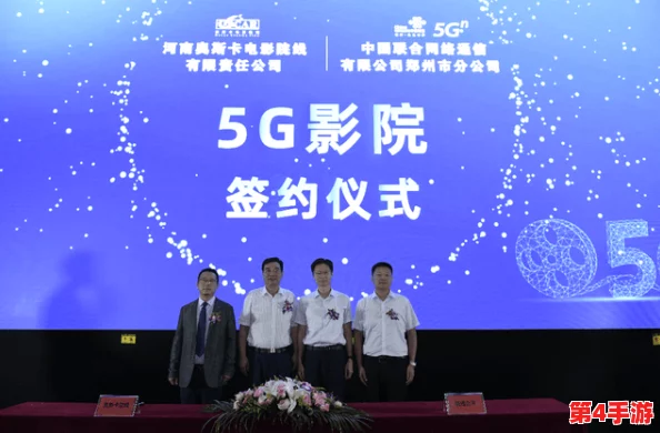 5G影院天天爽，观影体验升级，高清画质震撼视听效果