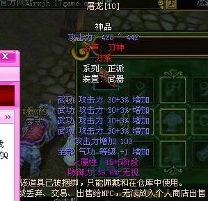 热血江湖中,低耗药职业大揭秘:谁是最省药的武林高手? 热血江湖中,低耗药职业大揭秘:谁是最省药的武林高手?