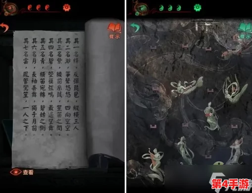 《纸嫁衣4》第四章:迷宫秘径解锁指南,巧妙解开古老谜团全攻略 《纸嫁衣4》第四章:迷宫秘径解锁指南,巧妙解开古老谜团全攻略