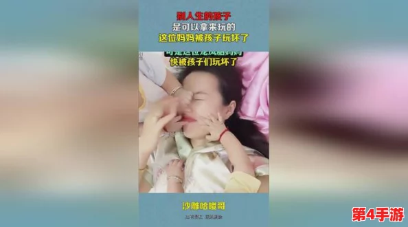 二人生孩子全程不盖被子黄,《原神》玩家：这是在刷成就吗？