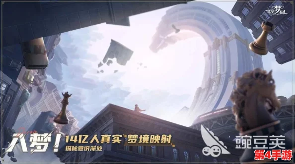 独家揭秘:无限梦境公测倒计时,具体上线日期首度曝光引发热议! 独家揭秘:无限梦境公测倒计时,具体上线日期首度曝光引发热议!