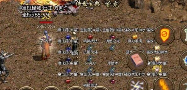 探索《神仙道3》开服时长秘径:轻松掌握新区运营天数指南 探索《神仙道3》开服时长秘径:轻松掌握新区运营天数指南
