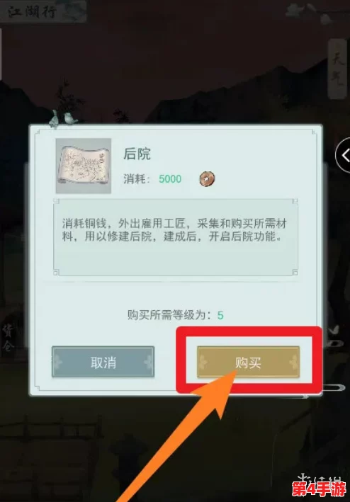 六根齐聚怎么解锁?解密玩家心得与技巧,助你成功 unlock 六根全新挑战! 六根齐聚怎么解锁?解密玩家心得与技巧,助你成功 unlock 六根全新挑战!