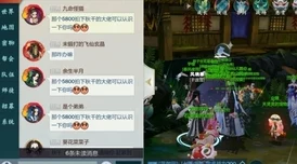 墨剑江湖山催昏晓任务解锁攻略及奖励一览