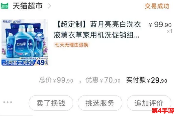 re99：这款产品真的太棒了，完全超出我的预期！