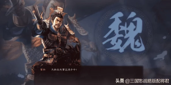 三战三赛季司马懿郝昭:玩家热议其战术与表现,揭秘他们如何影响整体游戏策略 三战三赛季司马懿郝昭:玩家热议其战术与表现,揭秘他们如何影响整体游戏策略