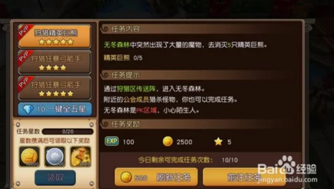 如鸢游戏高效开局策略：全方位刷初始号技巧与心得指南