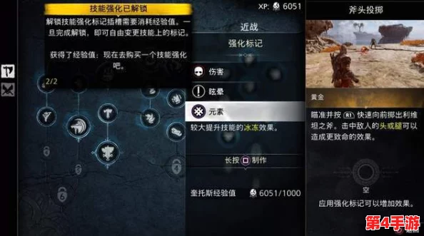 探索《战神5:诸神黄昏》米德加尔特隐秘角落,解锁古老符文奥秘的详尽路径指南 探索《战神5:诸神黄昏》米德加尔特隐秘角落,解锁古老符文奥秘的详尽路径指南