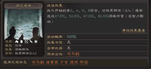 重塑三国风云：刘备与吕布在‘关门之战’中的策略交锋及图鉴鉴赏