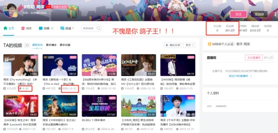 b站未满十八岁能接大单吗？看年轻创作者如何逆袭成网红！