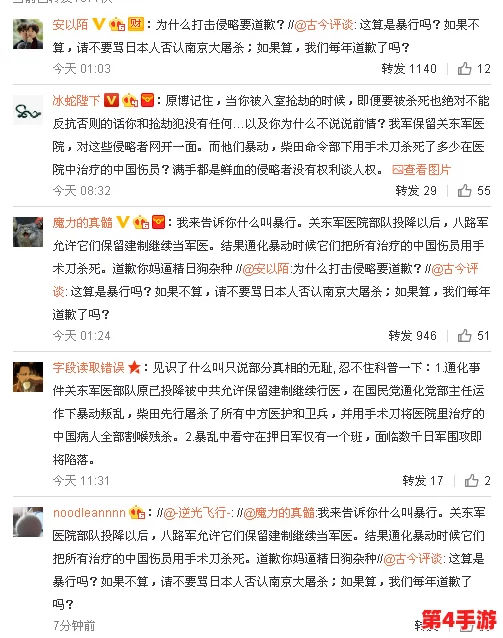 万篇长征黑料不打烊2024:揭示背后真相与历史的深度反思,挑战传统观念! 万篇长征黑料不打烊2024:揭示背后真相与历史的深度反思,挑战传统观念!