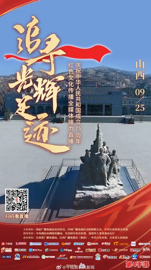 万篇长征-黑料不打烊2024网友热评:揭开真相,勇敢追寻历史的足迹 万篇长征-黑料不打烊2024网友热评:揭开真相,勇敢追寻历史的足迹