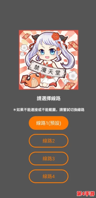 JMComicron2: 漫画世界的冒险之旅,解锁你的超能力,成为最强漫画英雄! JMComicron2: 漫画世界的冒险之旅,解锁你的超能力,成为最强漫画英雄!