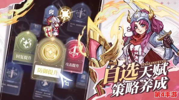 重塑精灵序曲:英魂进阶策略与独家加点优化指南 重塑精灵序曲:英魂进阶策略与独家加点优化指南