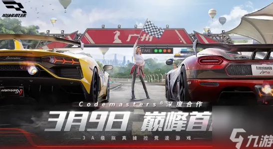 独家揭秘：解锁《王牌竞速》经典AE86赛车的高效获取策略与技巧