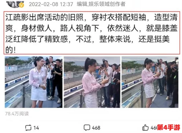 78成品人视频引发热议 网友称其为“生活中的真实写照,值得每个人观看与反思” 78成品人视频引发热议 网友称其为“生活中的真实写照,值得每个人观看与反思”