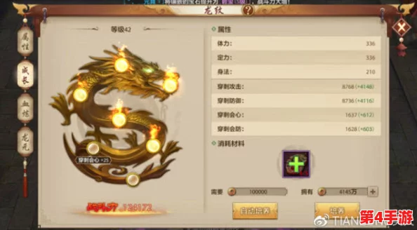 白蛇雷劫巅峰策略:五套零氪金顶级阵容搭配,打造最强战力神话! 白蛇雷劫巅峰策略:五套零氪金顶级阵容搭配,打造最强战力神话!