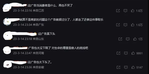 ttt黑料引发热议 网友称其为“揭露真相的勇气之作”让人深思不已