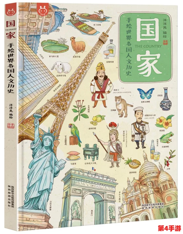 人文艺术344447:探讨历史、文化、绘画、音乐等热门词汇 人文艺术344447:探讨历史、文化、绘画、音乐等热门词汇