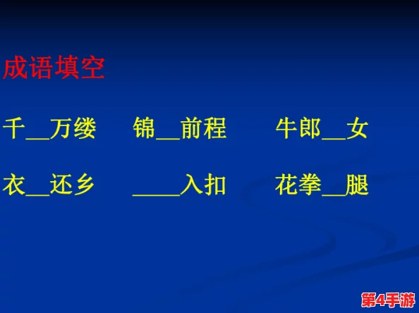 (177041路)mooc：一门引人入胜的在线课程，助你拓展知识边界与技能提升