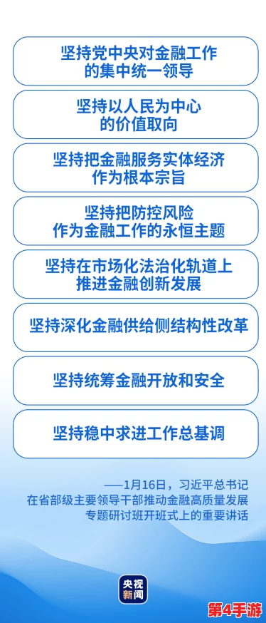 (177041路)mooc:一门引人入胜的在线课程,助你拓展知识边界与技能提升 (177041路)mooc:一门引人入胜的在线课程,助你拓展知识边界与技能提升