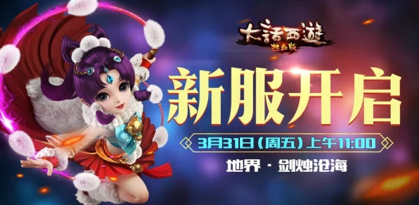 合击策略进阶:全面剖析坐骑系统,解锁战力飙升新路径 合击策略进阶:全面剖析坐骑系统,解锁战力飙升新路径