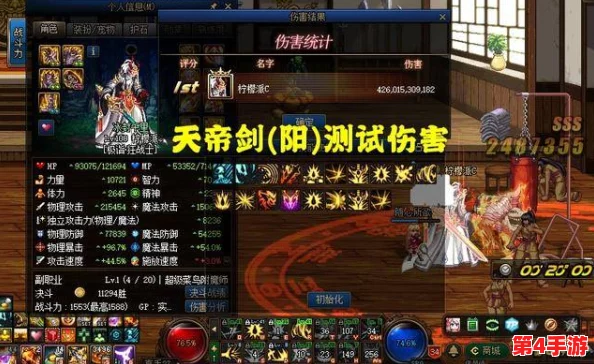 《地下城与勇士》中，风神与天帝实力对比：多维度剖析谁更胜一筹？
