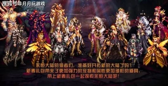 《地下城与勇士》中,风神与天帝实力对比:多维度剖析谁更胜一筹? 《地下城与勇士》中,风神与天帝实力对比:多维度剖析谁更胜一筹?