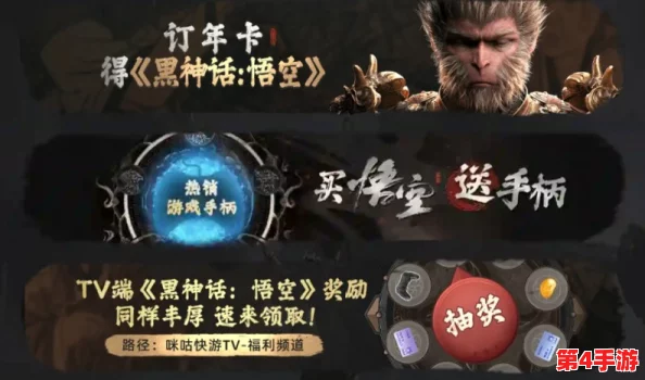 黑神话悟空：寅虎BOSS高效逃课策略与实战技巧详解，轻松应对难关挑战