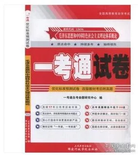 大周列国志:新手向全面指南——从零开始优化典章制度,实施高效国家改革策略 大周列国志:新手向全面指南——从零开始优化典章制度,实施高效国家改革策略