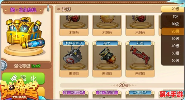 全面对比:淘米弹弹堂中,哪款副手武器在实战与策略上更胜一筹? 全面对比:淘米弹弹堂中,哪款副手武器在实战与策略上更胜一筹?