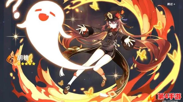 原神最强输出！read[长弓燧龙] 胡桃 (原神) 火系C位角色攻略与养成指南
