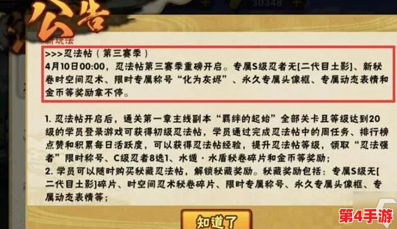 火影忍者OL手游策略：土主引领的必胜阵容搭配技巧与实战推荐