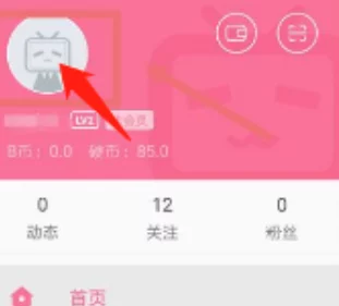 b站不收费免费2024年!全网热门视频无限畅享,精彩内容尽在哔哩哔哩 b站不收费免费2024年!全网热门视频无限畅享,精彩内容尽在哔哩哔哩