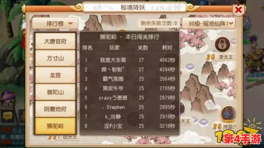探寻《古剑奇谭》秘境：土魂砂隐藏之地全揭秘，解锁游戏珍稀道具之旅