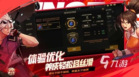 《地下城与勇士》角色好感度策略:精准投赠,解锁哪位伙伴最强助力? 《地下城与勇士》角色好感度策略:精准投赠,解锁哪位伙伴最强助力?